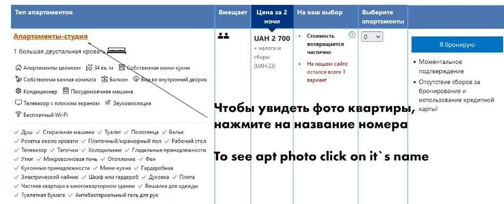 Lejlighed British Quarter Studios Kyiv